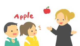 通園方法