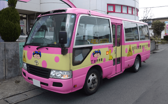 通園方法